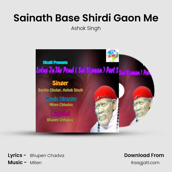 Sainath Base Shirdi Gaon Me mp3 song