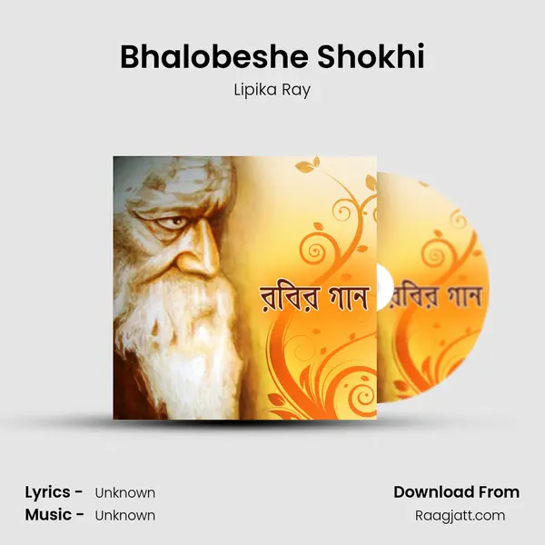 Bhalobeshe Shokhi - Lipika Ray album cover 