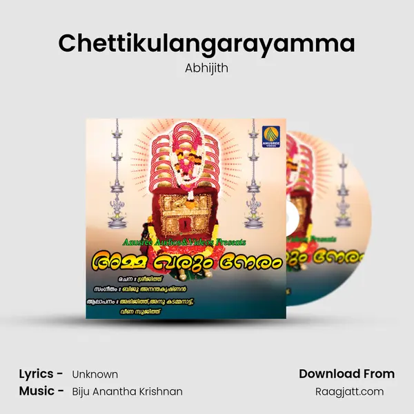 Chettikulangarayamma - Abhijith album cover 