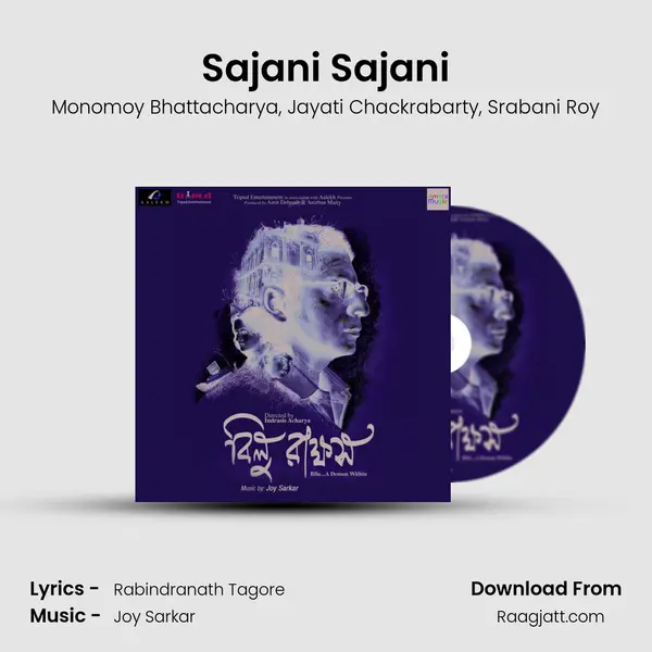 Sajani Sajani mp3 song