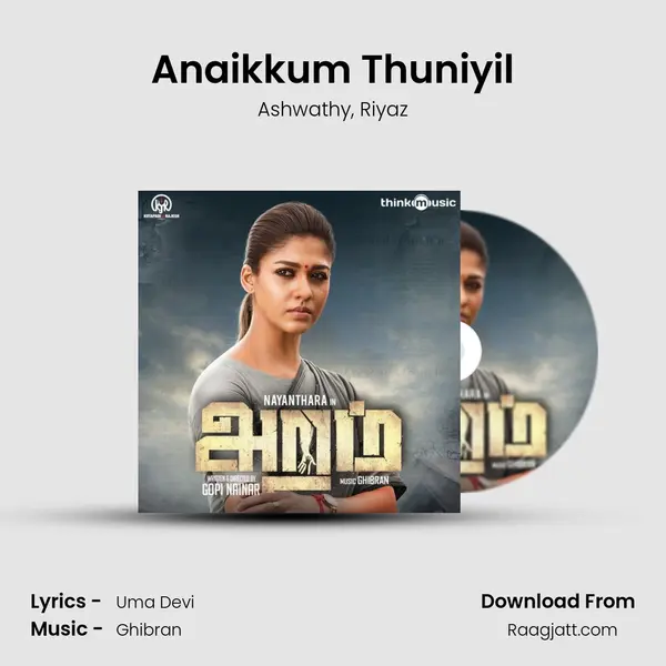 Anaikkum Thuniyil - Ashwathy album cover 