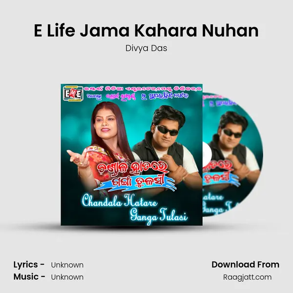 E Life Jama Kahara Nuhan mp3 song