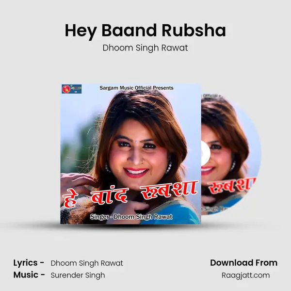 Hey Baand Rubsha mp3 song