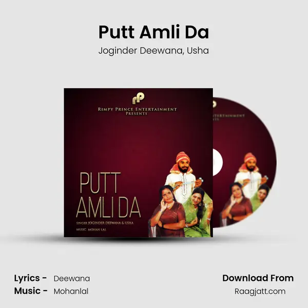 Putt Amli Da mp3 song