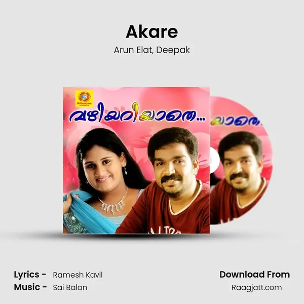 Akare - Arun Elat album cover 