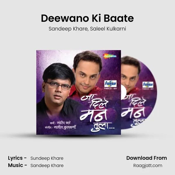 Deewano Ki Baate - Sandeep Khare album cover 