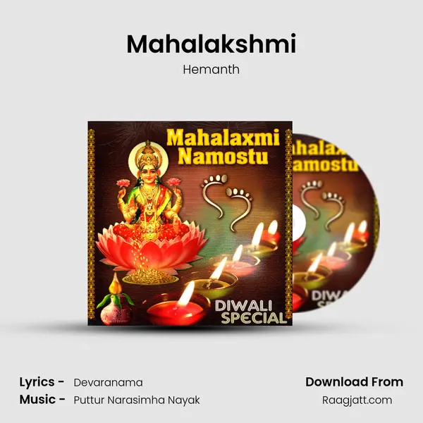 Mahalakshmi - Hemanth album cover 