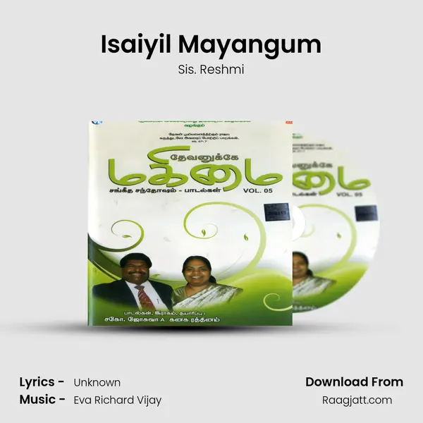 Isaiyil Mayangum - Sis. Reshmi album cover 