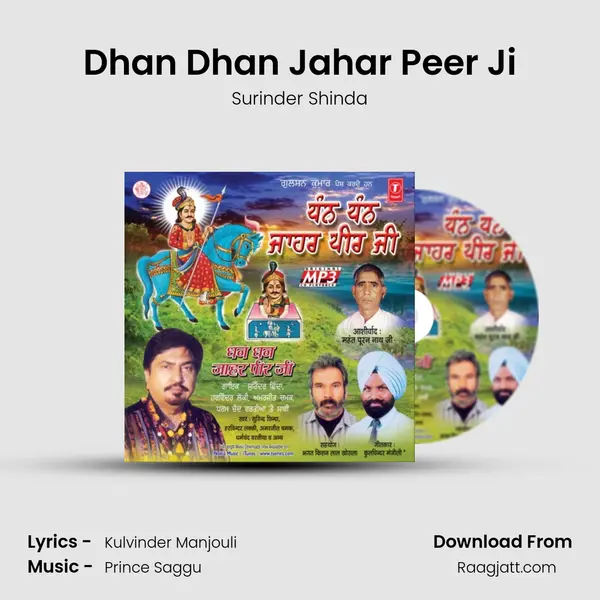 Dhan Dhan Jahar Peer Ji mp3 song