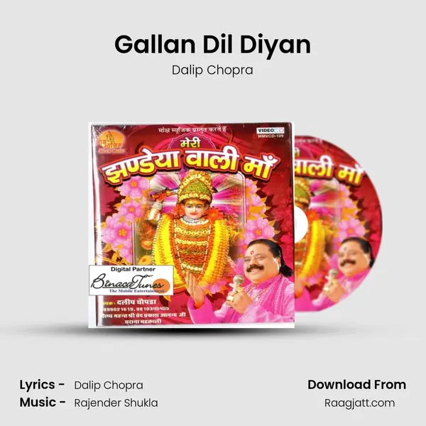 Gallan Dil Diyan - Dalip Chopra album cover 