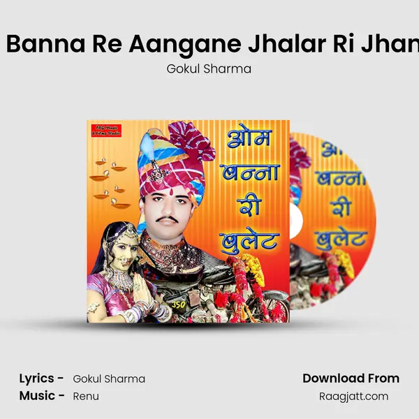 Om Banna Re Aangane Jhalar Ri Jhankar - Gokul Sharma album cover 