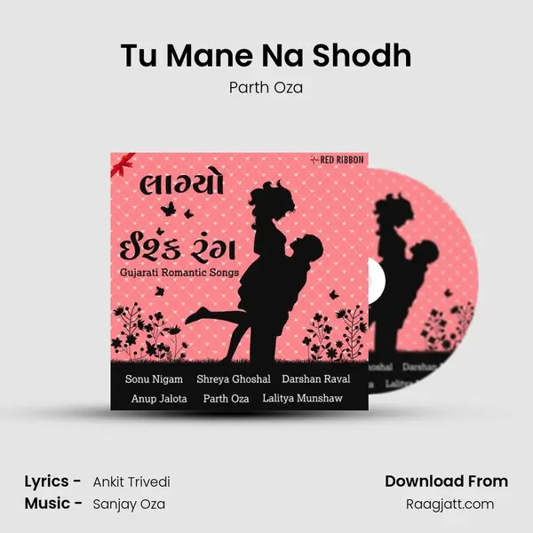 Tu Mane Na Shodh mp3 song