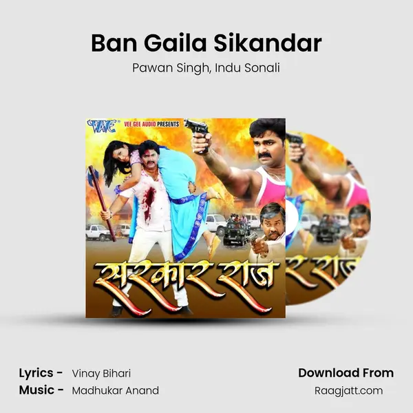 Ban Gaila Sikandar mp3 song