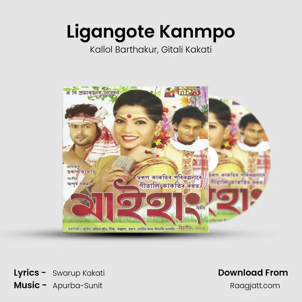 Ligangote Kanmpo - Kallol Barthakur album cover 