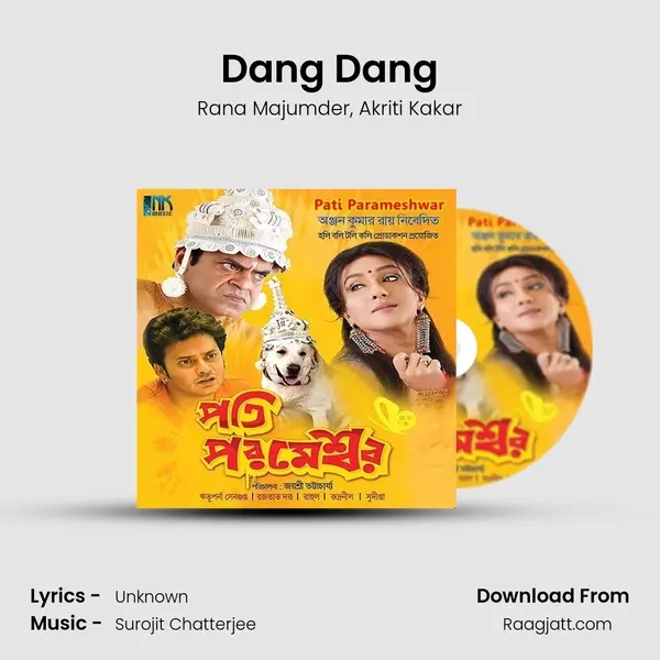 Dang Dang - Rana Majumder album cover 