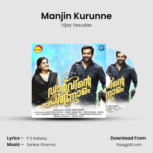 Manjin Kurunne mp3 song