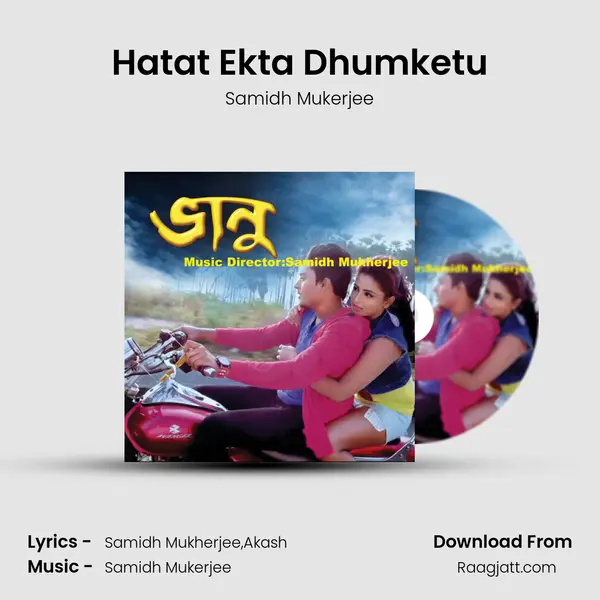 Hatat Ekta Dhumketu - Samidh Mukerjee album cover 