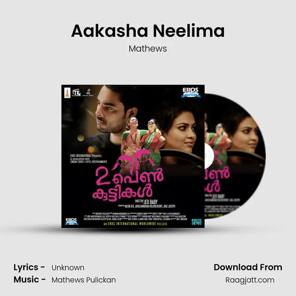 Aakasha Neelima - Mathews album cover 