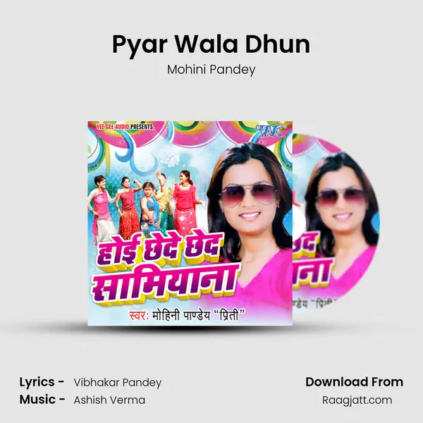 Pyar Wala Dhun mp3 song