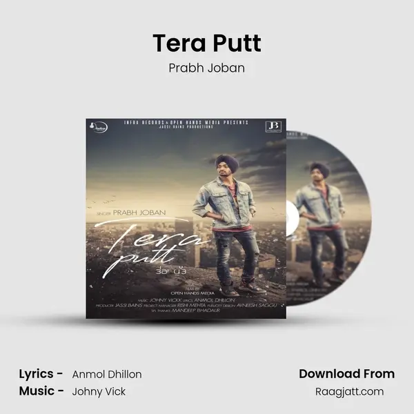 Tera Putt mp3 song