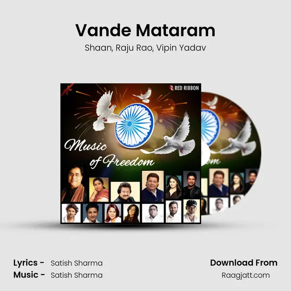 Vande Mataram mp3 song