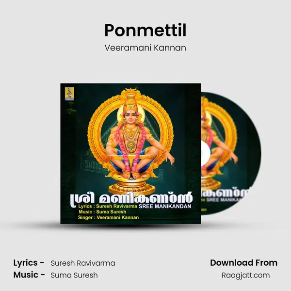 Ponmettil mp3 song