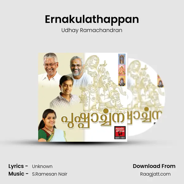 Ernakulathappan - Udhay Ramachandran album cover 