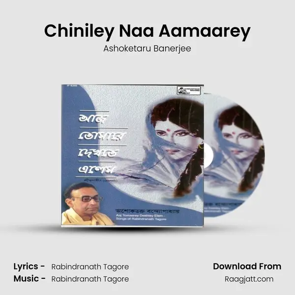 Chiniley Naa Aamaarey mp3 song