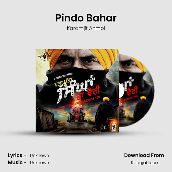 Pindo Bahar mp3 song