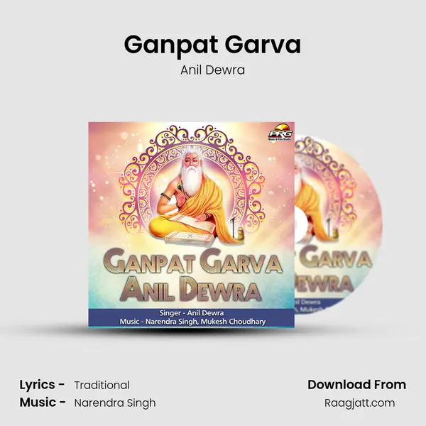 Ganpat Garva mp3 song