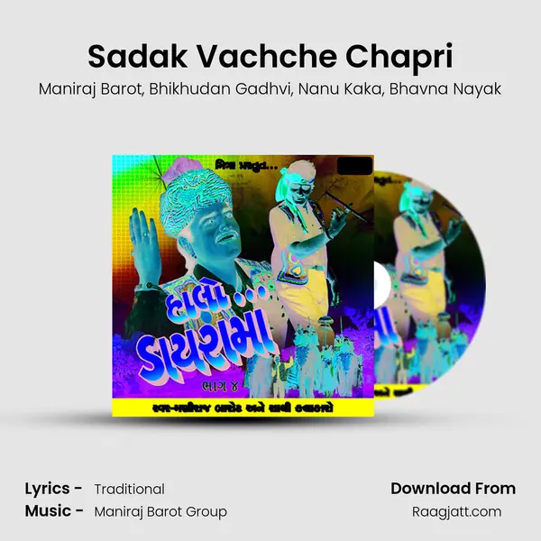 Sadak Vachche Chapri - Maniraj Barot album cover 