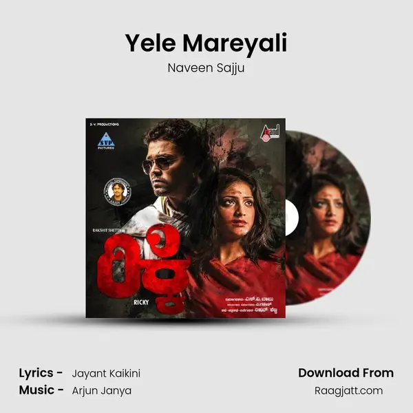 Yele Mareyali - Naveen Sajju album cover 