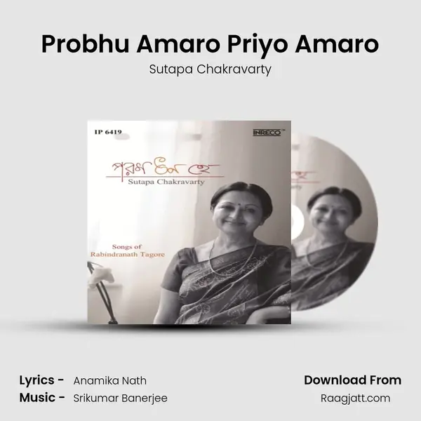 Probhu Amaro Priyo Amaro mp3 song