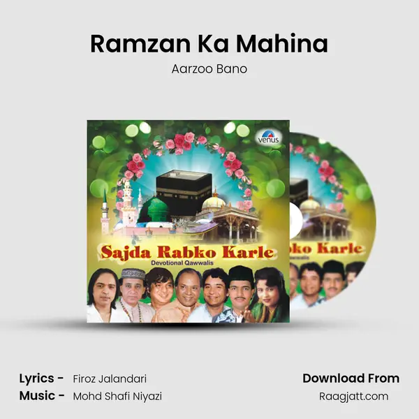 Ramzan Ka Mahina mp3 song