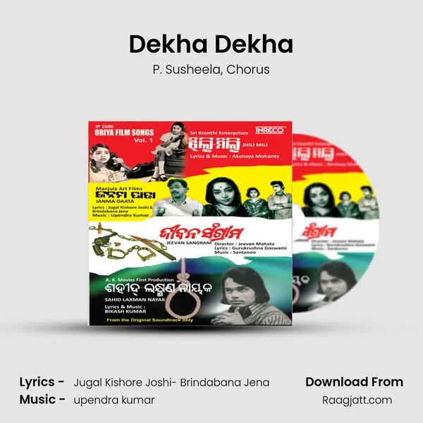 Dekha Dekha - P. Susheela album cover 