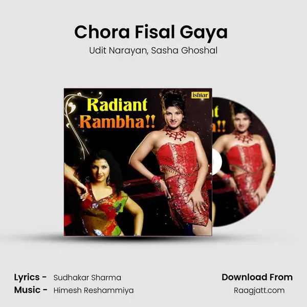 Chora Fisal Gaya (From 