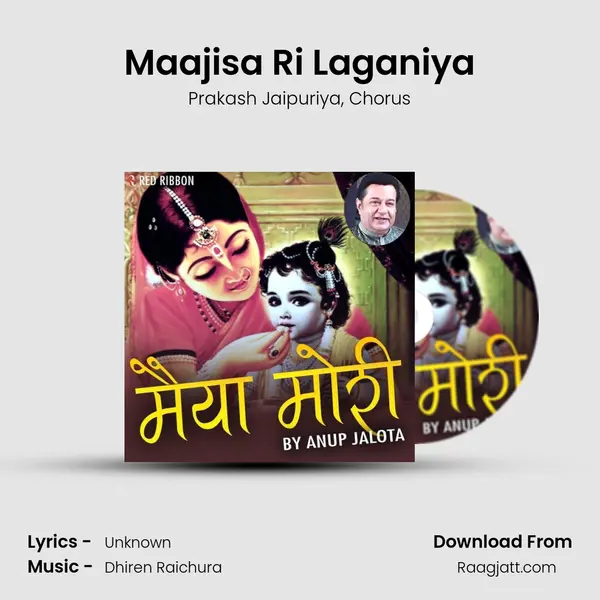 Maajisa Ri Laganiya - Prakash Jaipuriya album cover 