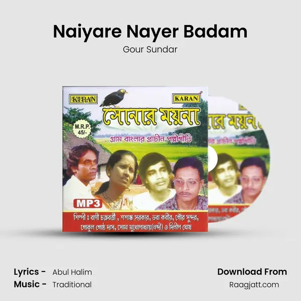 Naiyare Nayer Badam - Gour Sundar album cover 