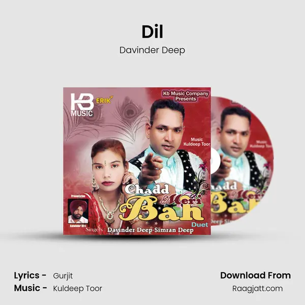 Dil mp3 song