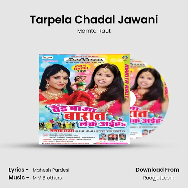 Tarpela Chadal Jawani - Mamta Raut album cover 