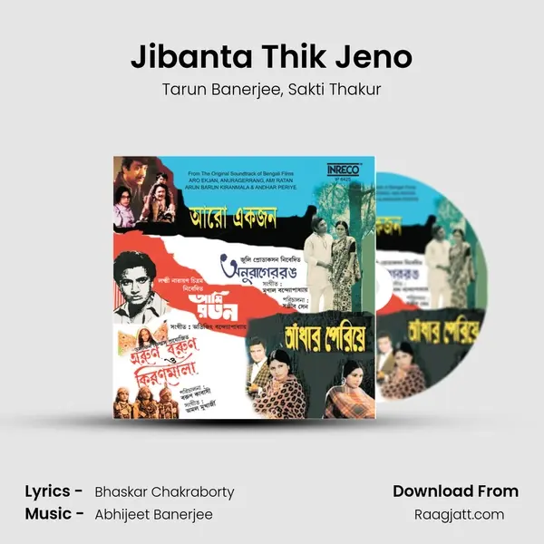 Jibanta Thik Jeno mp3 song