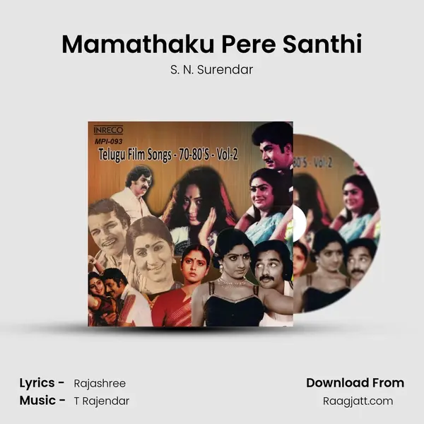 Mamathaku Pere Santhi - S. N. Surendar album cover 