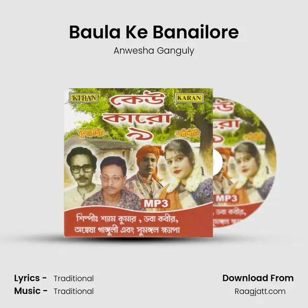 Baula Ke Banailore - Anwesha Ganguly album cover 