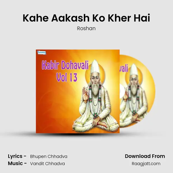 Kahe Aakash Ko Kher Hai - Roshan album cover 