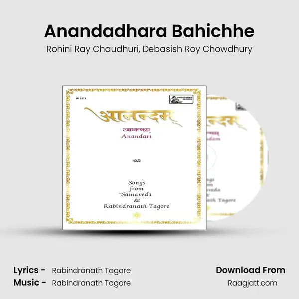 Anandadhara Bahichhe mp3 song