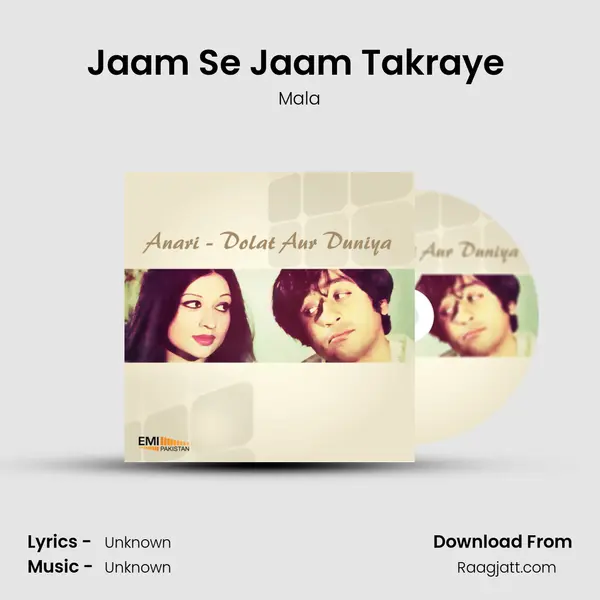 Jaam Se Jaam Takraye (From Dolat Aur Duniya) mp3 song