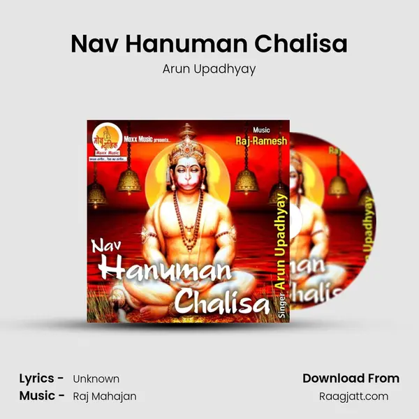 Nav Hanuman Chalisa - Arun Upadhyay album cover 