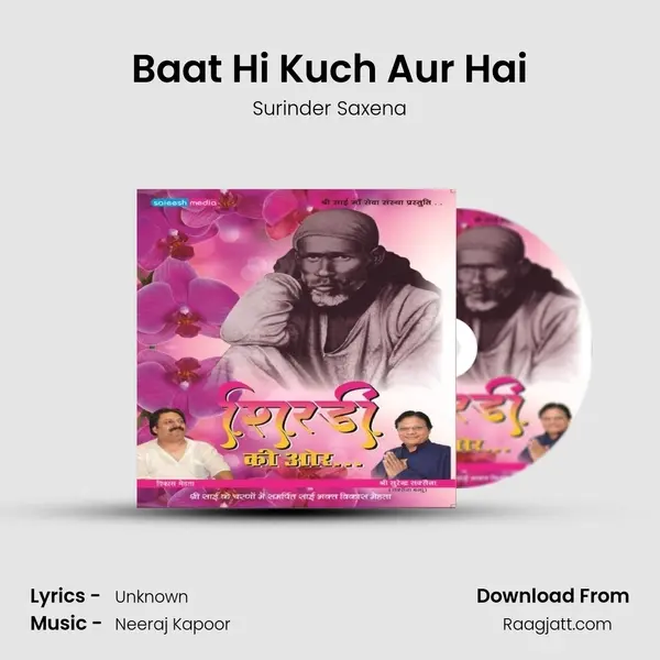 Baat Hi Kuch Aur Hai mp3 song