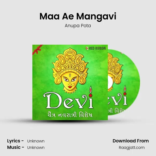 Maa Ae Mangavi - Anupa Pota album cover 