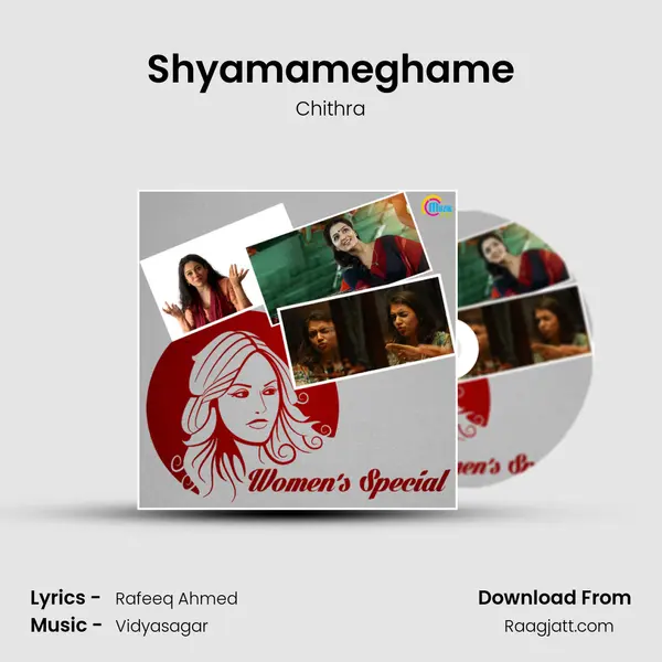 Shyamameghame mp3 song